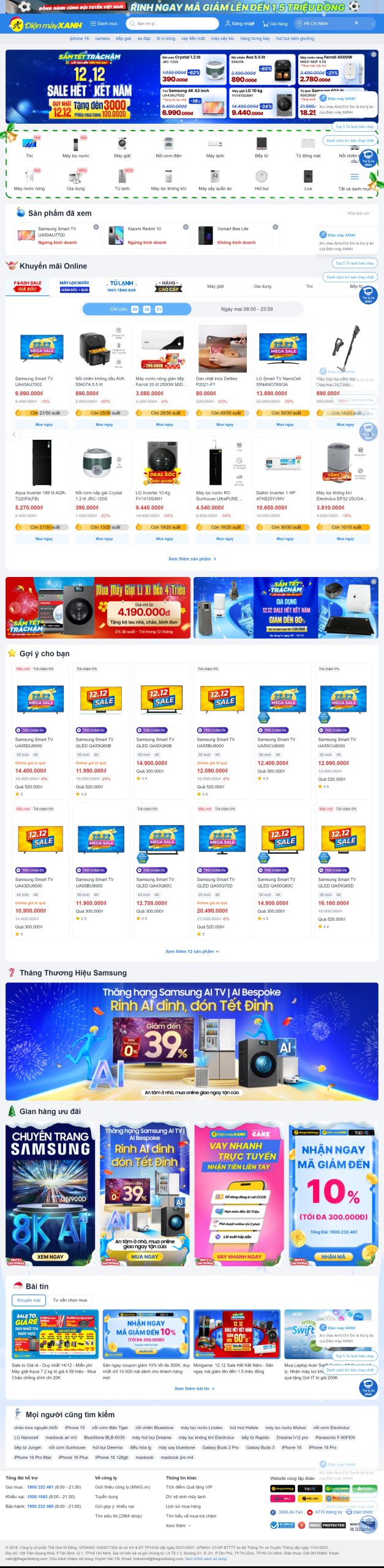 Mẫu Thiết Kế Website Điện Máy Xanh